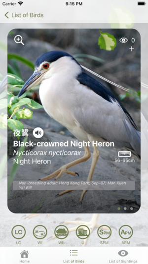 The App provides detailed information about each bird species, including size, characteristics, habitats, conservation status and bird calls to assist learning. 